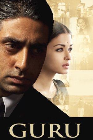 Guru streaming