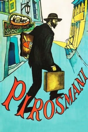 Pirosmani streaming