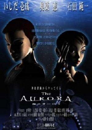 The Aurora streaming