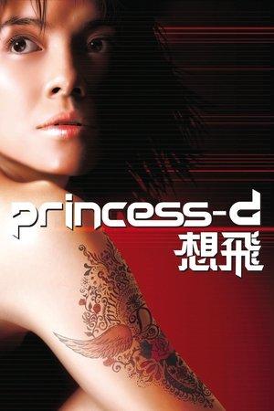 Princess D streaming