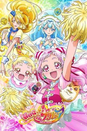 HUGtto! PreCure streaming