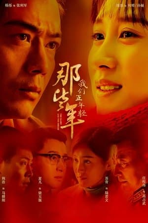 The Glory and the Dream streaming
