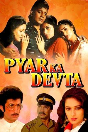 Pyar Ka Devta streaming