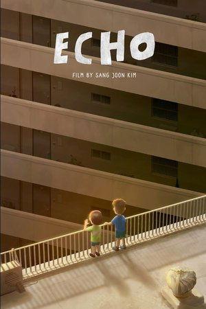 메아리 streaming