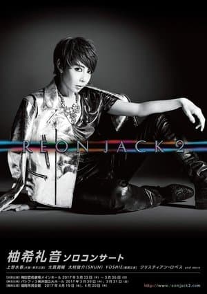 REON JACK 2 streaming