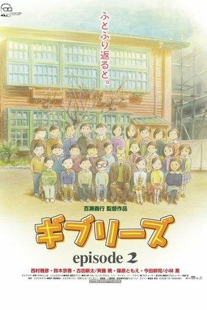 Ghiblies: Episode 2 streaming