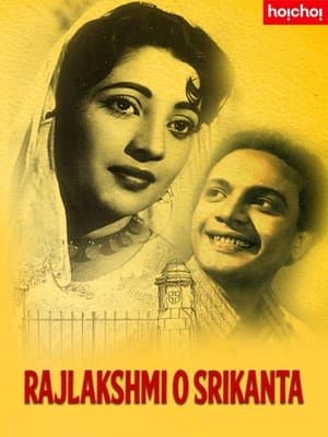 রাজলক্ষ্মী ও শ্রীকান্ত streaming