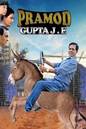 प्रमोद गुप्ता जे इ streaming