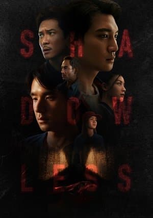 Shadowless streaming