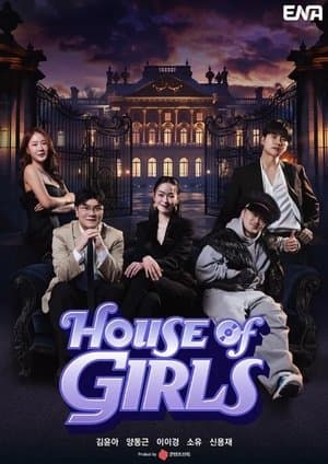 House of Girls streaming