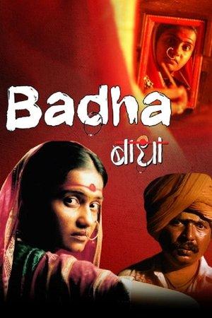 Badha streaming