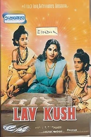Lav Kush streaming