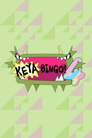 KEYABINGO! streaming