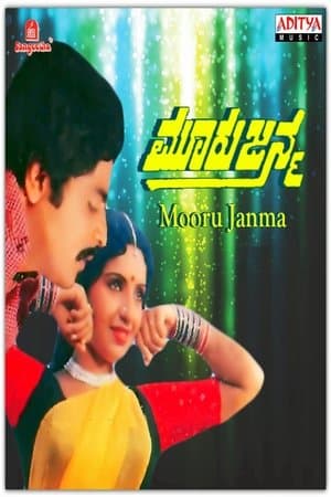 Mooru Janma streaming