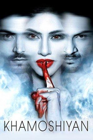 खामोशियाँ streaming