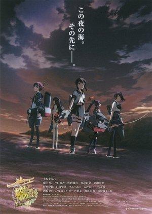 KanColle: The Movie streaming