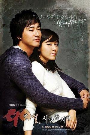 90 Days of Love streaming