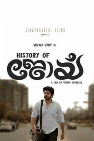 ഹിസ്റ്ററി ഓഫ് ജോയ് streaming