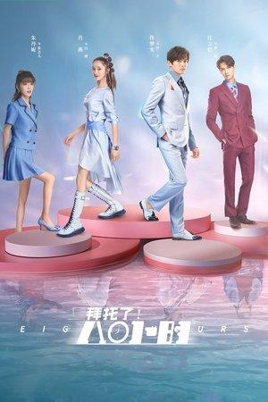 Eight Hours streaming