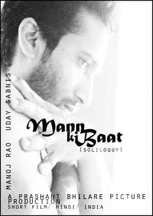 Mann Ki Baat streaming