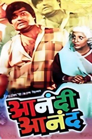 Anandi Anand streaming