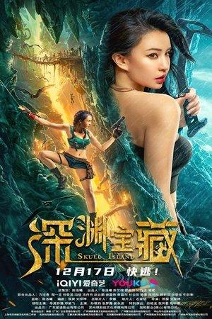 Skull Island streaming