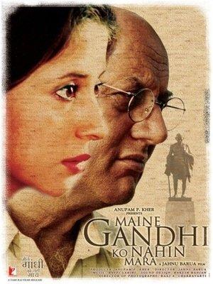 मैंने गाँधी को नहीं मारा streaming