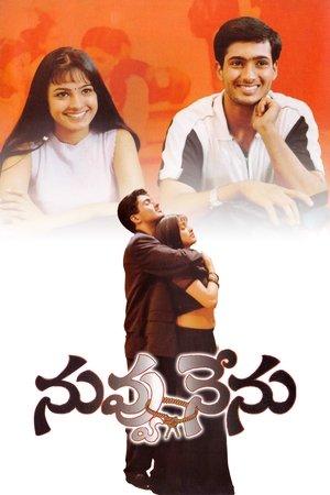 Nuvvu Nenu streaming