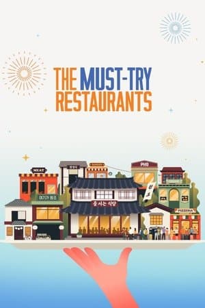 The Must-Try Restaurants streaming