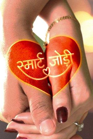 Smart Jodi streaming