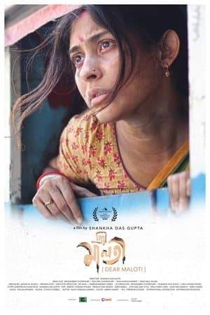 প্রিয় মালতী streaming
