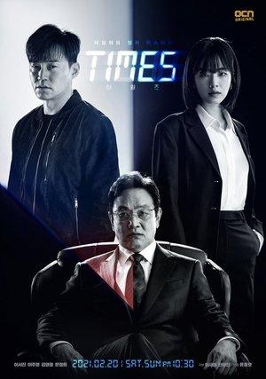 Times streaming
