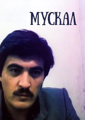 Muskal streaming