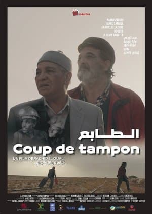 Coup de tampon streaming