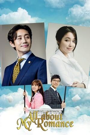 All About My Romance streaming