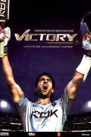 Victory streaming