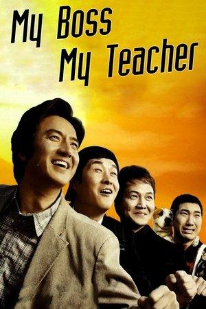 My Boss, My Teacher streaming