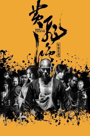 Rise of the Legend streaming