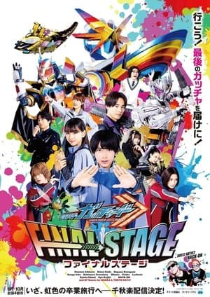 Kamen Rider Gotchard: Final Stage streaming