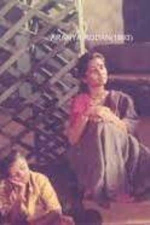 Aranya Rodana streaming