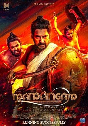Mamangam streaming