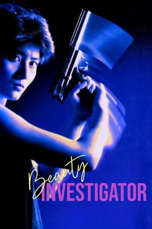 Beauty Investigator streaming