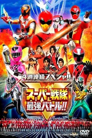 Super Sentai Strongest Battle!! streaming