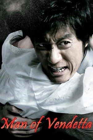 Man of Vendetta streaming