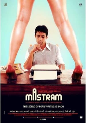 Mastram streaming