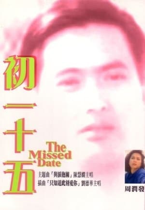 The Missed Date streaming