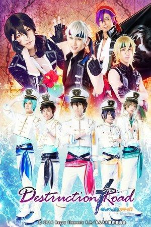 Ensemble Stars! Extra Stage ～Destruction × Road～ streaming