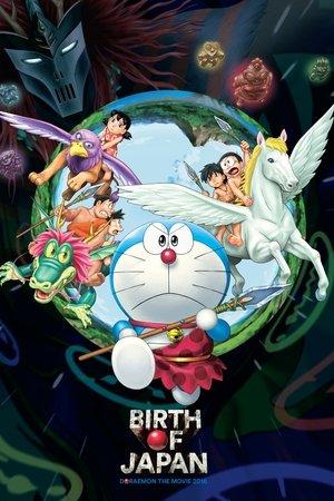 Doraemon: Nobita and the Birth of Japan streaming