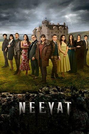 नीयत streaming