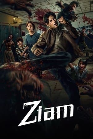 Ziam streaming